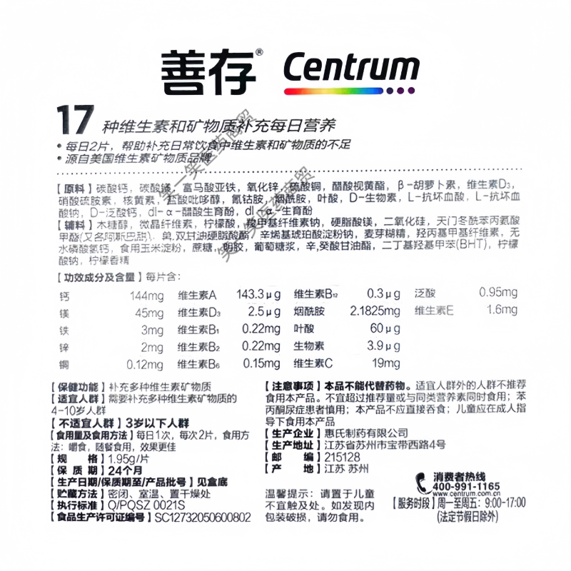 图 3