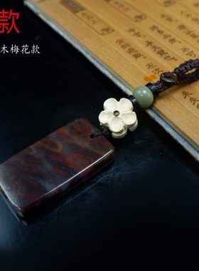 鸡血玉平安无事牌车钥匙挂件男女个性保平安包挂高档礼物