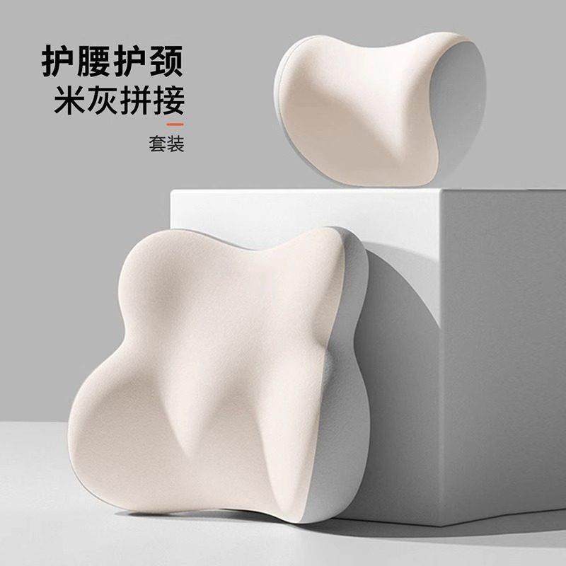 汽车枕头腰靠护腰靠垫腰垫座椅靠背车用腰托 托头枕车载靠枕主驾,淘宝优惠券,粉丝福利购,淘宝优惠卷
