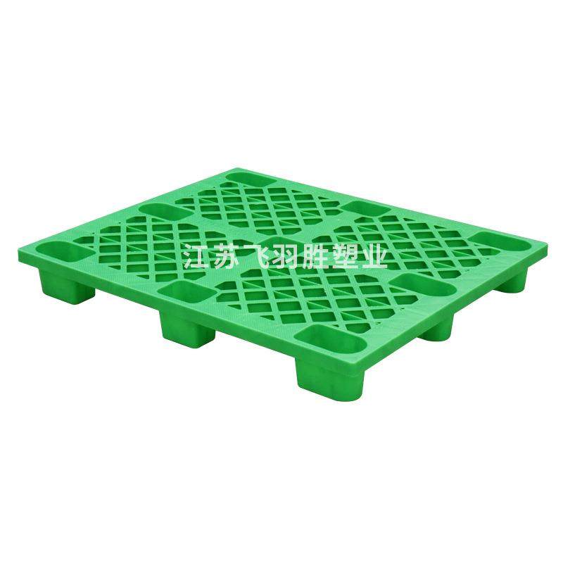 1210网格九脚塑料托盘仓库防潮垫板塑胶卡板叉车用红黄蓝绿灰五色,淘宝优惠券,粉丝福利购,淘宝优惠卷