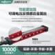 5008 proof ion wind rod Jinghao brand static electricity elimination rod Manufacturer supply