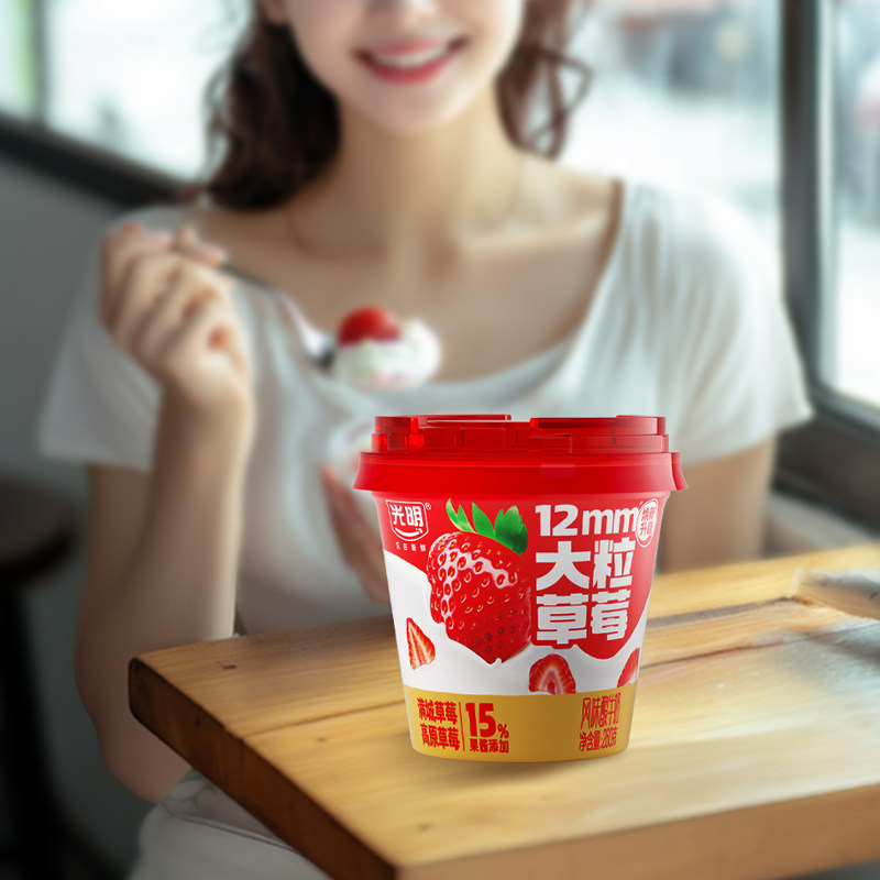 光明草莓黄桃大果粒大杯酸奶260gx10