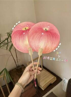 苹果扇子蒲扇夏天女小随身携带