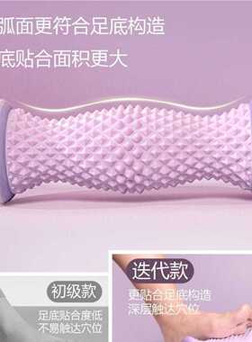足底筋膜球滚轴按摩球滚轮脚底