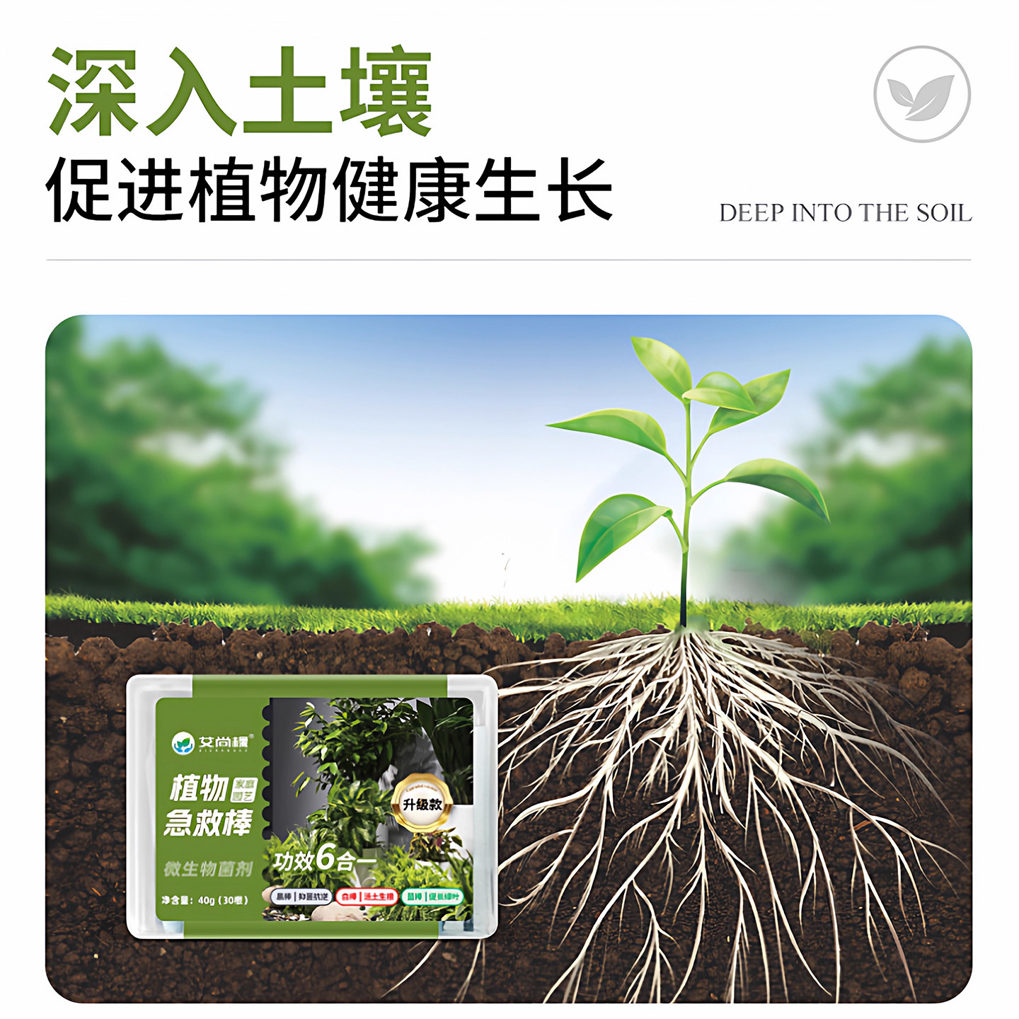 植物营养棒液缓释肥花肥家用盆栽通用养花种菜复合型花卉多肉肥料,淘宝优惠券,粉丝福利购,淘宝优惠卷