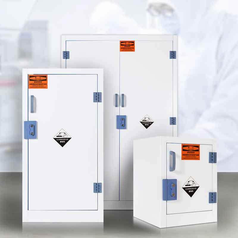 4加仑pp酸碱柜安全柜耐腐蚀危险品储存柜双锁实验室化学品酸碱柜,淘宝优惠券,粉丝福利购,淘宝优惠卷