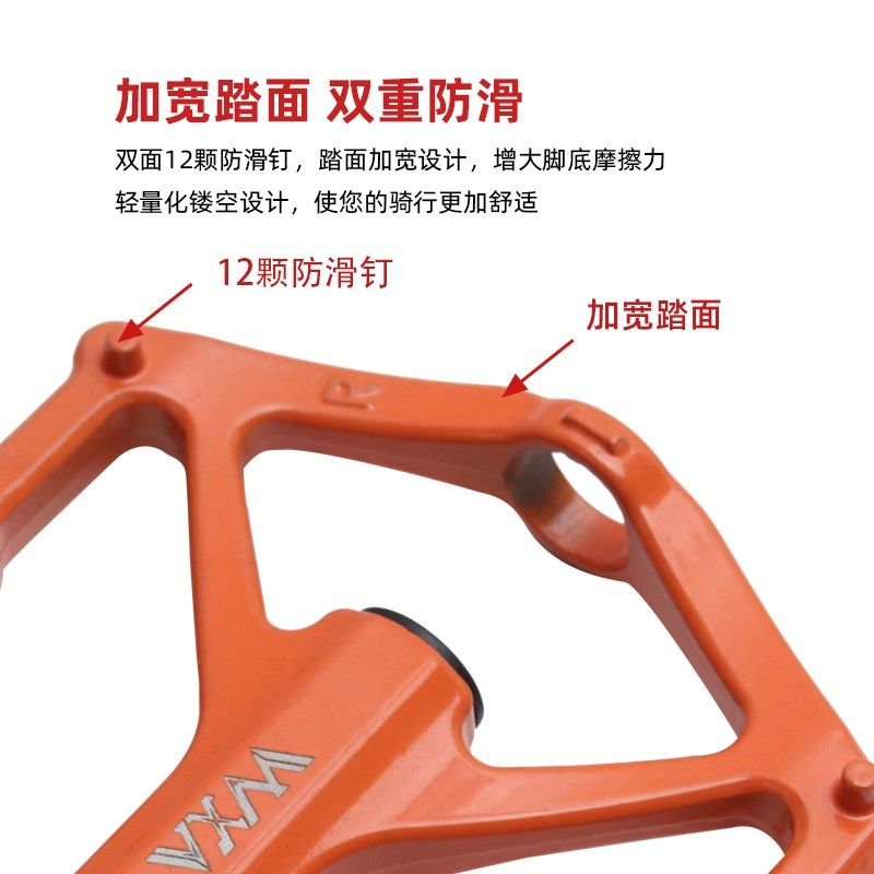 自行车脚踏双培林轴承铝合金山地车公路车脚蹬子防滑单车配件,淘宝优惠券,粉丝福利购,淘宝优惠卷
