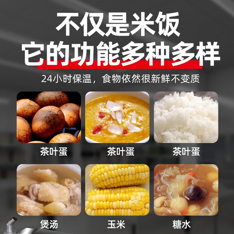 航通保温锅商用大容量保温桶寿司食堂摆摊饭店米饭加热专用保温煲,淘宝优惠券,粉丝福利购,淘宝优惠卷