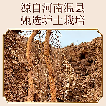 铁棍山药粉早餐粉300g食品无添加[15元优惠券]-寻折猪