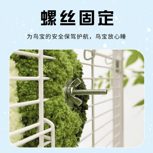 【宠大条】鹦鹉棉窝加厚过冬保暖玄凤虎皮牡丹冬季取暖神器鸟用品 - 图3