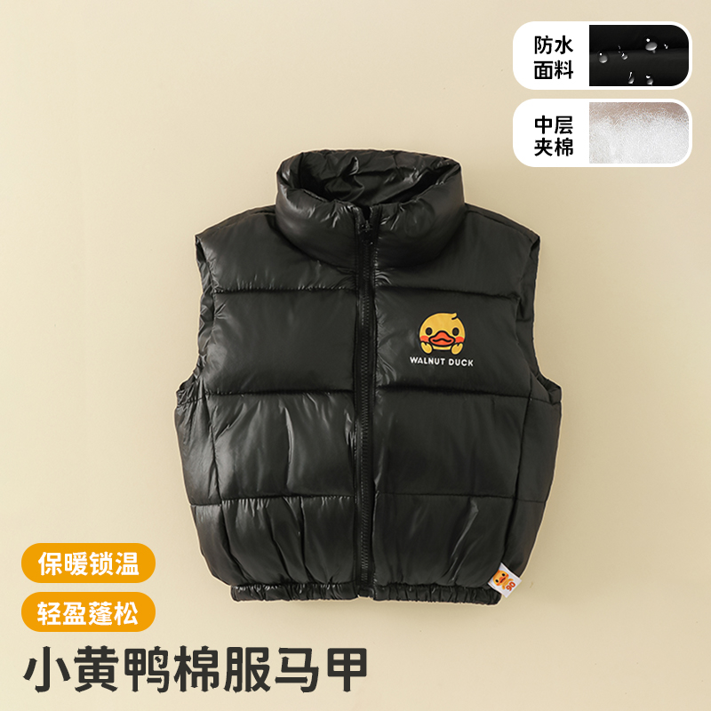核桃小黄鸭童装儿童马甲秋冬新款男童女童宝宝加绒保暖背心外套