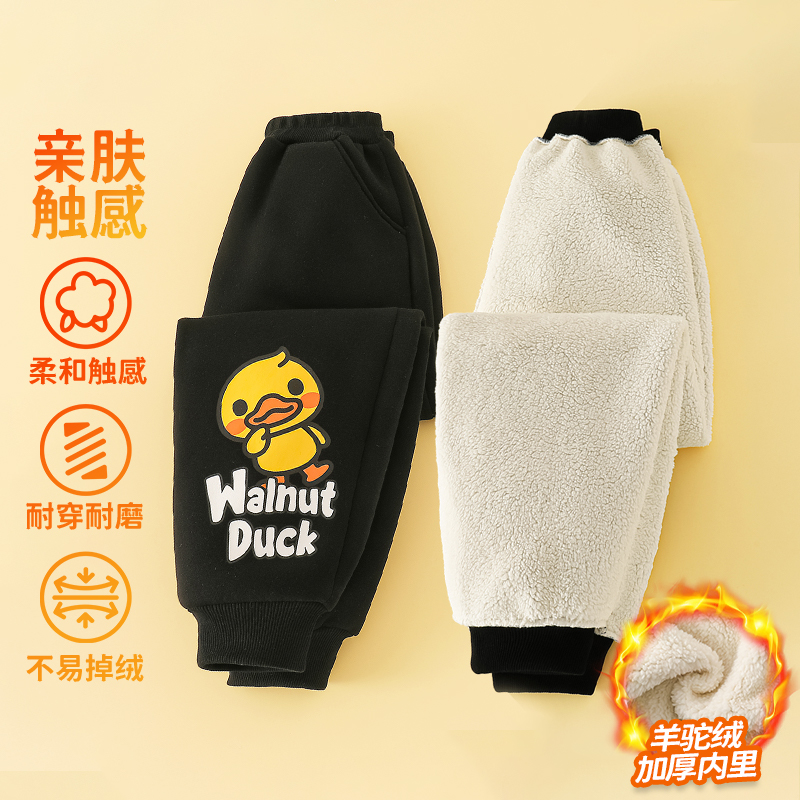核桃小黄鸭童装儿童加绒裤子冬季新款男童女童休闲长裤保暖裤棉裤