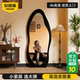 Internet celebrity full-length mirror