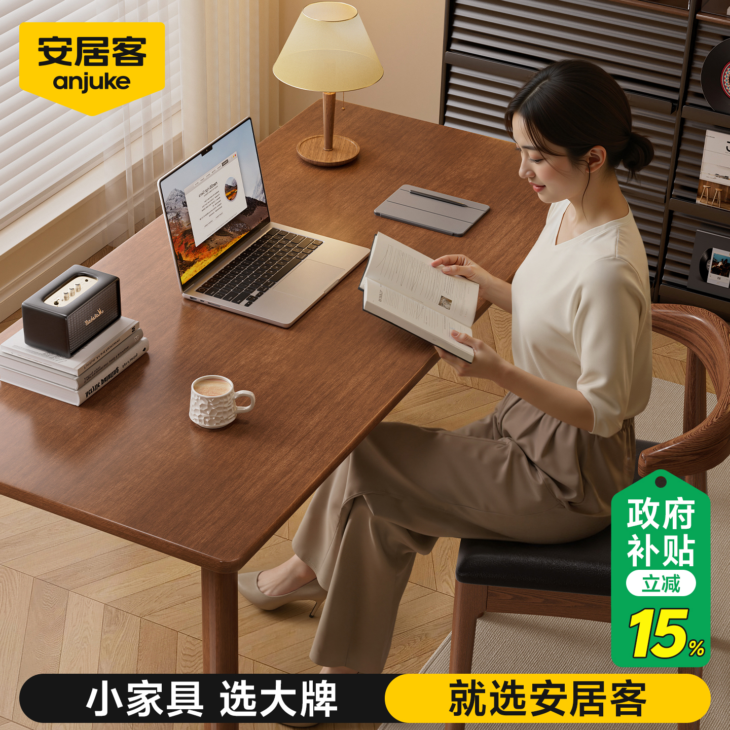 安居客实木桌子书桌学习桌办公桌电脑桌卧室家用餐桌工作台长方形 - 图1