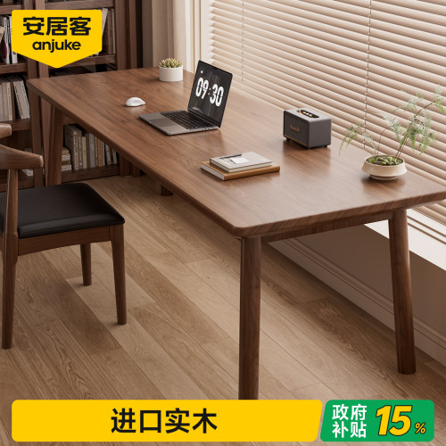 安居客茶桌书桌子电脑桌办公桌长方形写字桌卧室家用政府补贴长桌 - 图1