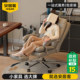 Genuine leather boss chair package installation