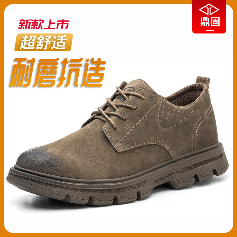 劳保鞋男款士防砸防刺穿轻便老保带钢板工地工作钢头绝缘鞋子男式,淘宝优惠券,粉丝福利购,淘宝优惠卷