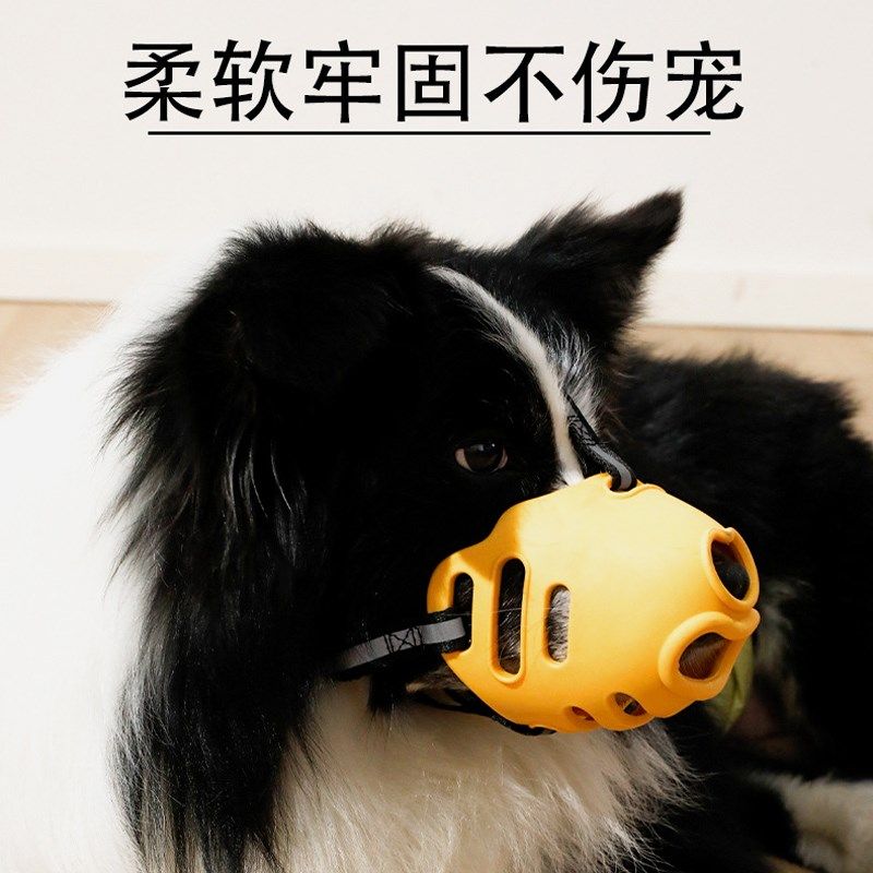 狗狗嘴套镂空透气防咬叫防乱吃乱叫嘴罩防舔防误食止吠器狗嘴笼子,淘宝优惠券,粉丝福利购,淘宝优惠卷