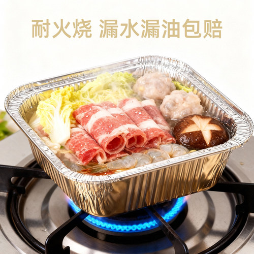 锡纸盘加厚加深空气炸锅家用纸正方形锡纸盘烘焙烤箱铝箔纸锡纸碗 - 图1