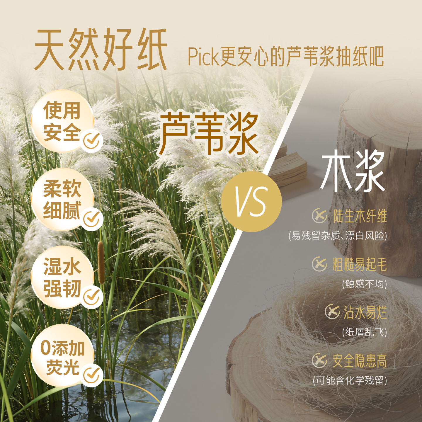 一提6大包纸巾抽纸家用实惠餐巾纸卫生纸加厚加大面巾纸抽手纸5层
