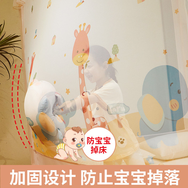 2023新款蚊帐家用免安装支架宝宝防摔儿童加密加厚卧室蒙古包围栏,淘宝优惠券,粉丝福利购,淘宝优惠卷