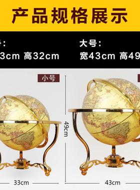 地球仪摆件家居装饰品客厅玄关书房摆设办公室工艺品商务开业礼物