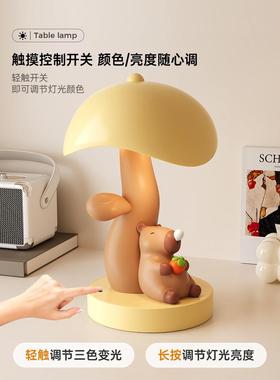 卡皮巴拉可爱周边卧室小台灯床头灯装饰品摆件送女生乔迁生日礼物