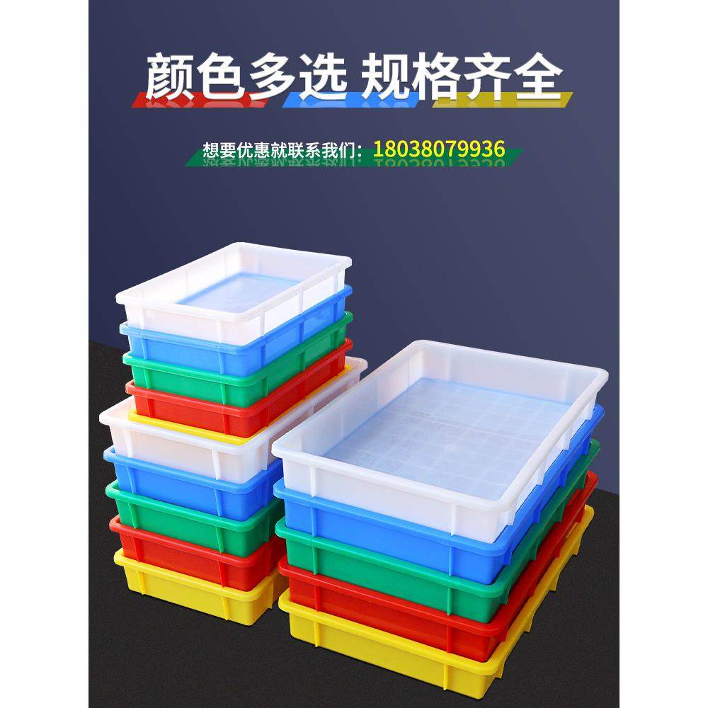塑料托盘塑料盆塑料盒矩形收纳盒塑料框架材料盒周转盒塑料框架零,淘宝优惠券,粉丝福利购,淘宝优惠卷