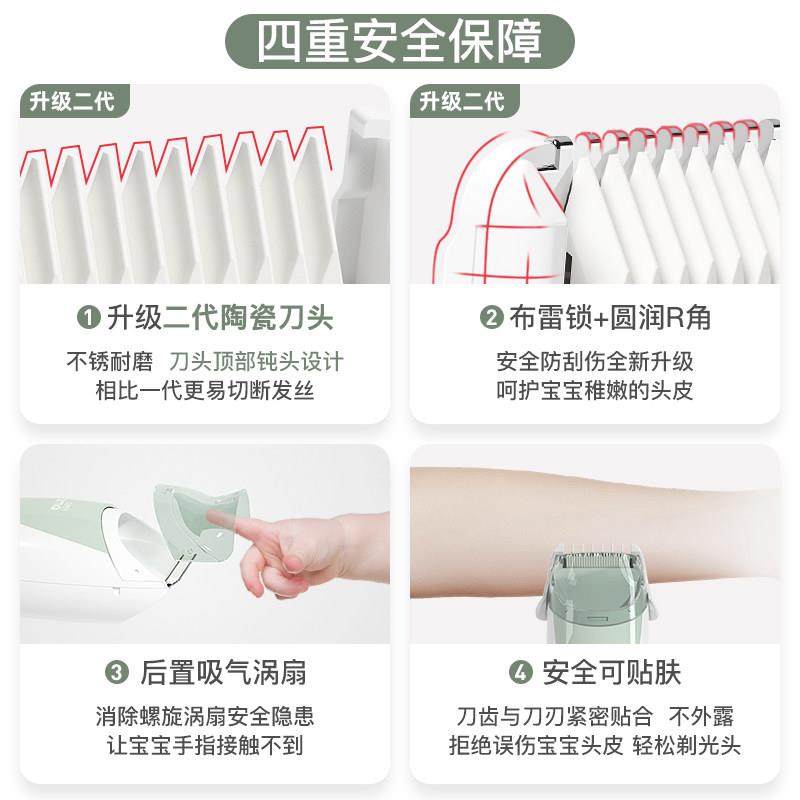 德国进口婴儿理发器静音自动吸发宝宝专用家用新生儿童胎毛剃头电,淘宝优惠券,粉丝福利购,淘宝优惠卷