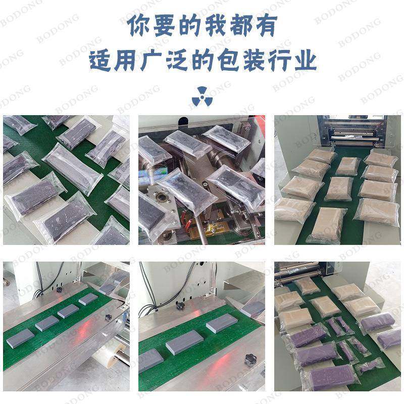 全自动冷冻钓鱼料包装机饵料饲料自动挤出分切打包封口机,淘宝优惠券,粉丝福利购,淘宝优惠卷