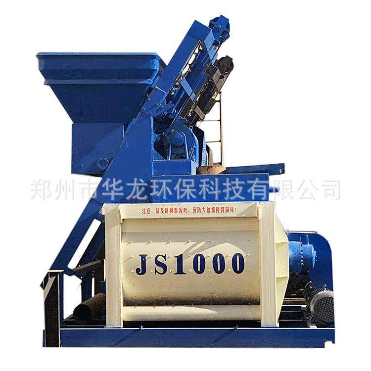 混凝土搅拌站厂家移动免基础移动搅拌站强制JS1000混凝土搅拌机 - 图3