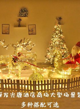 圣诞鹿拉车大型商场场景