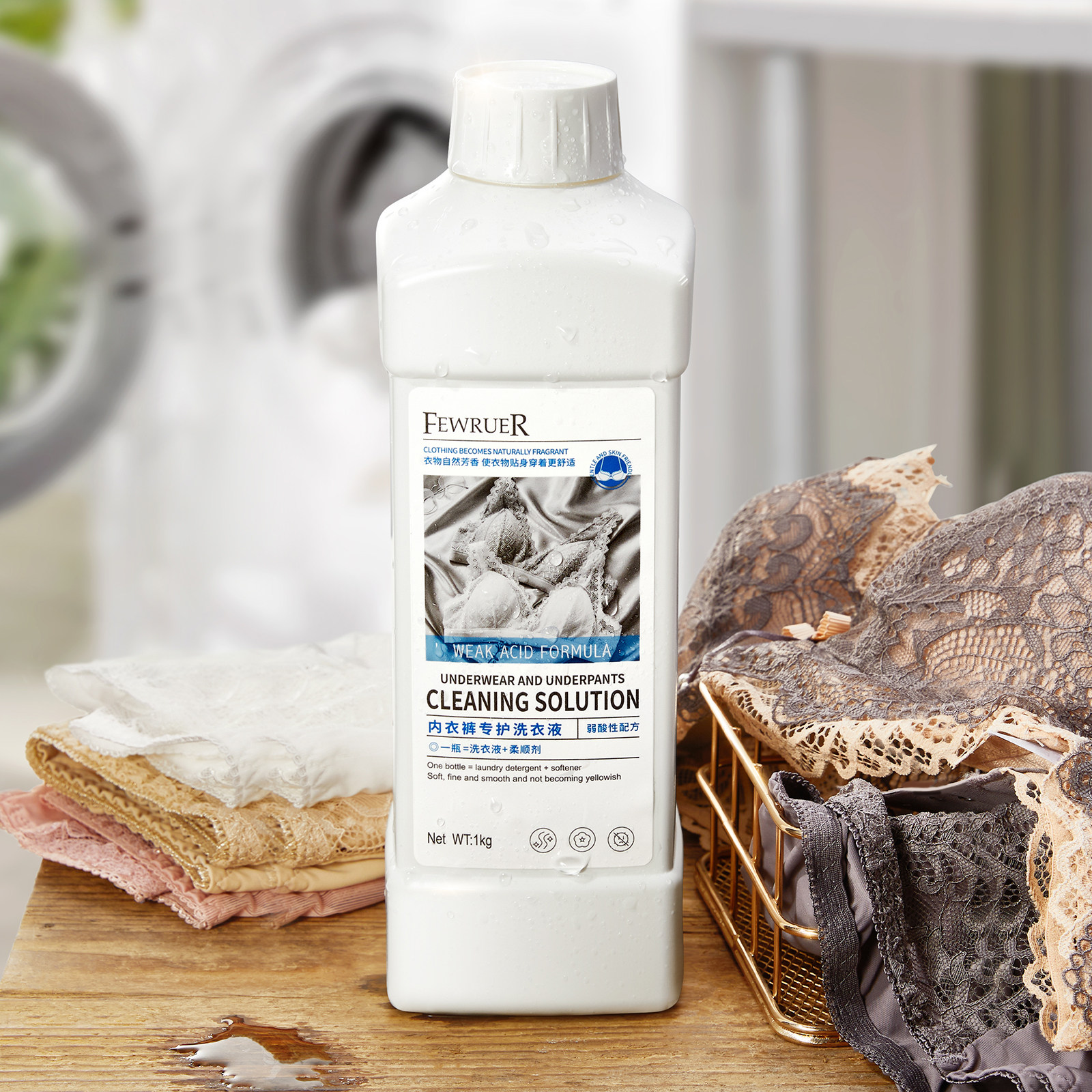 必要FEWRUER 内裤内衣洗衣液 洁净污渍血渍 弱酸性洗衣 买二送一,淘宝优惠券,粉丝福利购,淘宝优惠卷