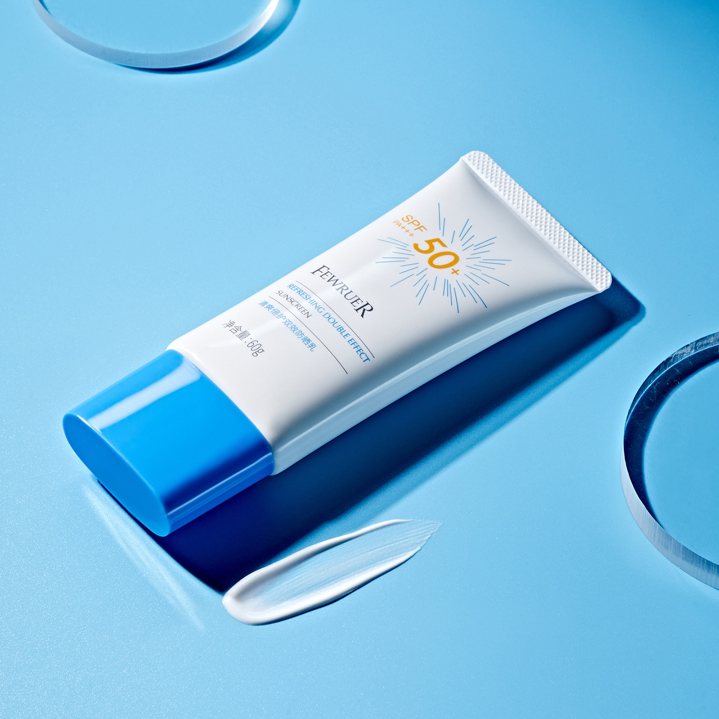 必要 FEWRUER小白管 防晒清爽倍护双效防晒乳SPF50+PA+++买二送一,淘宝优惠券,粉丝福利购,淘宝优惠卷