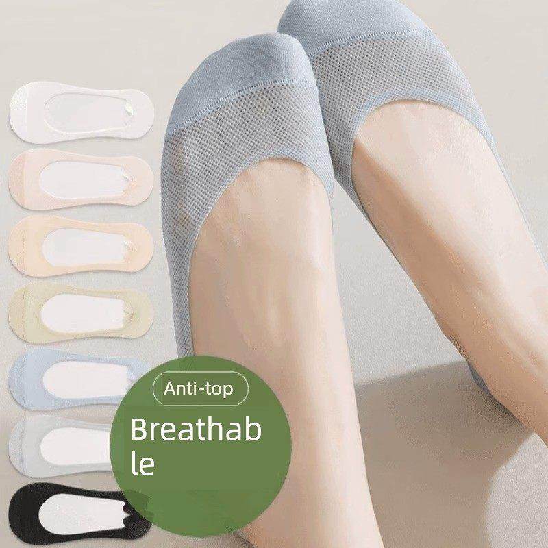 船袜女夏季薄款防滑不掉跟袜套短袜高跟鞋袜子夏天冰丝浅口隐形袜,淘宝优惠券,粉丝福利购,淘宝优惠卷