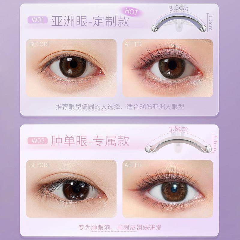 睫毛夹自然卷翘器女持久定型初学者小型便携式2025新款化妆师专用,淘宝优惠券,粉丝福利购,淘宝优惠卷