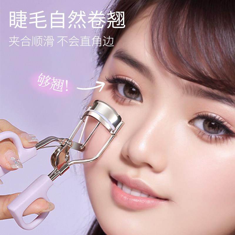 睫毛夹自然卷翘器女持久定型初学者小型便携式2025新款化妆师专用,淘宝优惠券,粉丝福利购,淘宝优惠卷