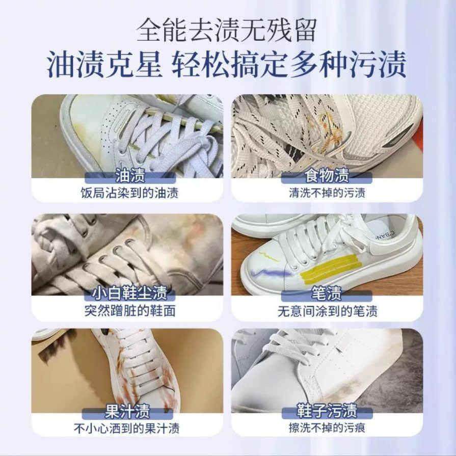 格富仕球鞋非离子干洗剂CS+泡沫慕斯深层清洁剂PRO小白鞋清洗剂,淘宝优惠券,粉丝福利购,淘宝优惠卷
