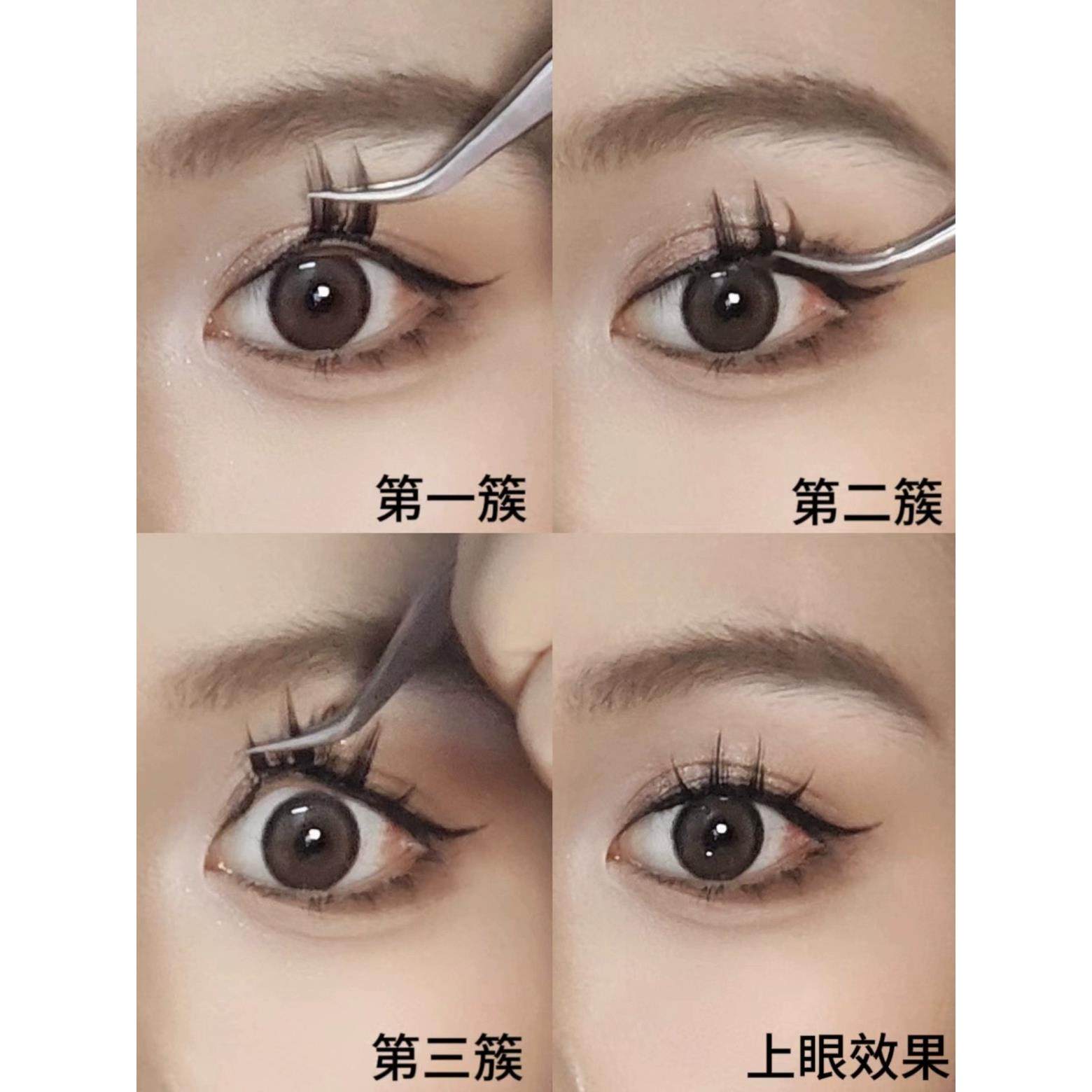 懒人免胶免卸假睫毛爆款可重复使用自然仿真太阳花单簇分段三部曲 - 图0