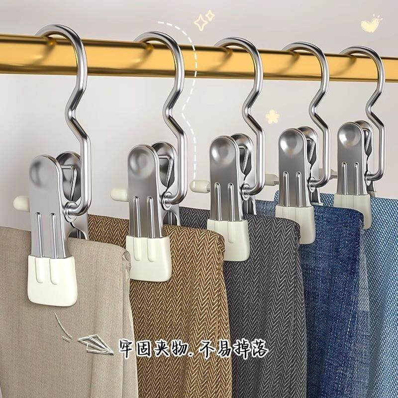裤夹子家用无痕裤子衣架挂裙子用衣柜收纳神器不锈钢多功能袜子夹,淘宝优惠券,粉丝福利购,淘宝优惠卷