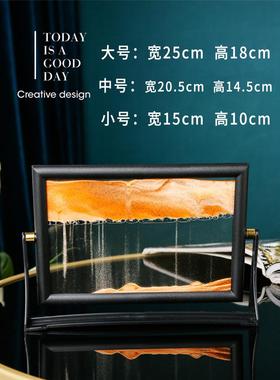 流沙绘画饰品创意3D与翻转艺术沙漏客厅书房酒柜电视柜家居装饰礼