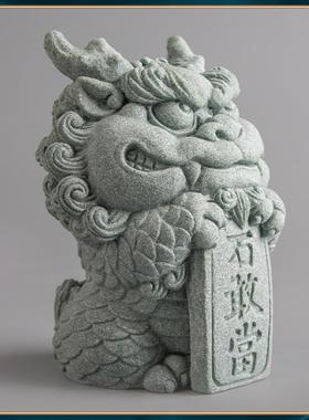 青砂石麒麟石敢当茶宠新中式居家桌面装饰摆件办公室创意国潮精品