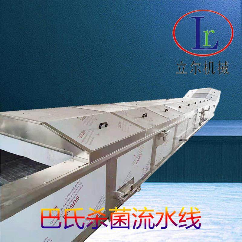 软包装食品式巴氏杀菌机低温巴氏杀菌设备酱料包食品巴氏杀菌机,淘宝优惠券,粉丝福利购,淘宝优惠卷