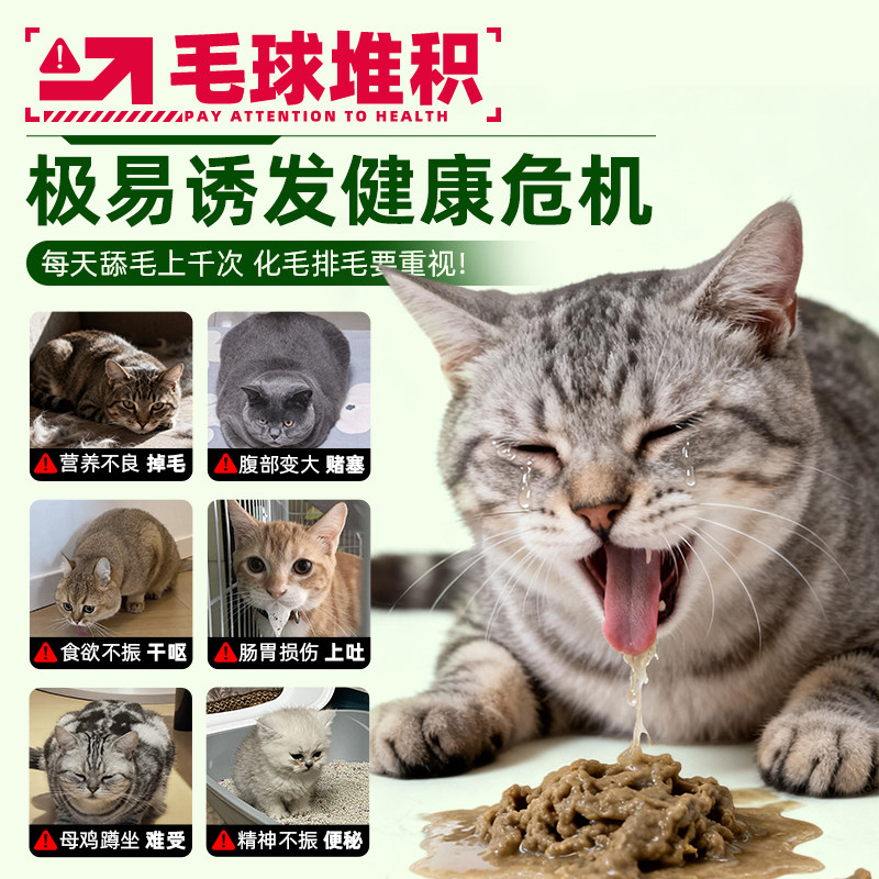 哈药宠物化毛球片猫咪专用排毛球化毛排毛神器猫草调理肠胃不吐毛,淘宝优惠券,粉丝福利购,淘宝优惠卷
