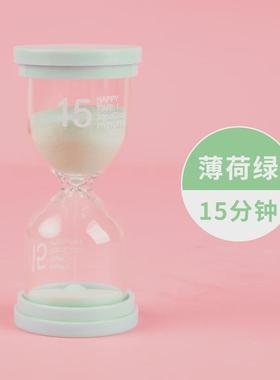 儿童沙漏计时器3/15/30流沙吃饭午休时间防摔分钟瓶个性摆件新款