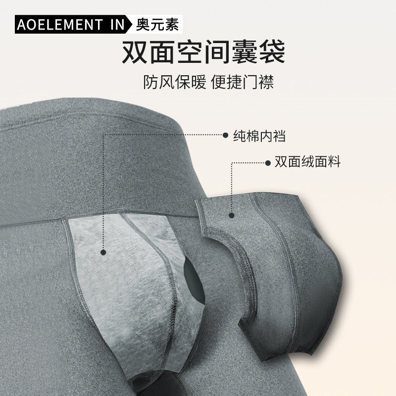 男士内裤高腰收腹加肥加大码防磨腿护腰保暖加绒加厚运动平角短裤,淘宝优惠券,粉丝福利购,淘宝优惠卷