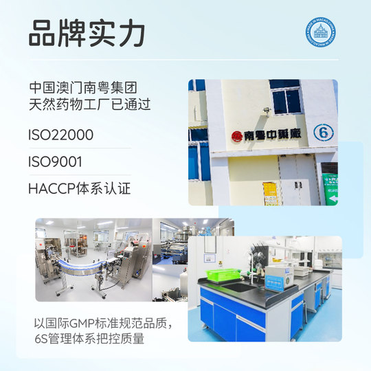 【敏皮拜拜】宝体安新升级皮肤益生菌2小时舒缓皮敏换季皮肤养护