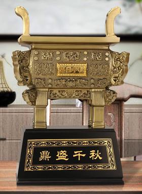鼎盛千秋落地鼎摆件老板办公室桌面装饰高档商务开业庆典工艺礼品
