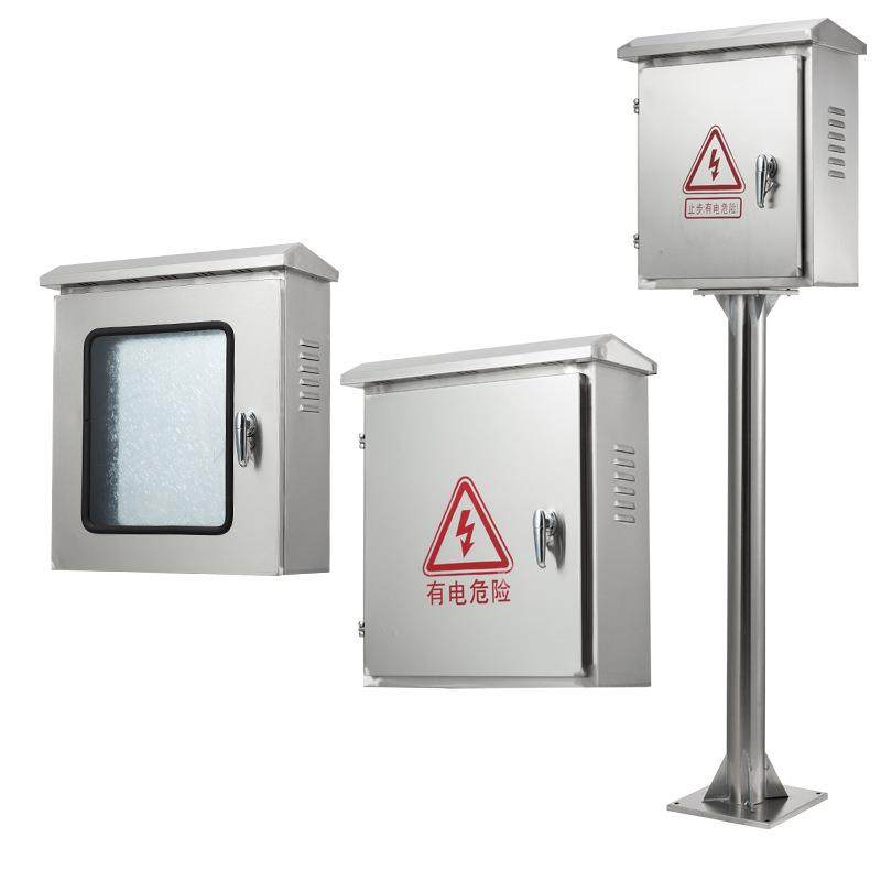 Outdoor stainless steel double-door distribution box outdoor rainproof instrument control box distribution cabinet 500*400200 chassis