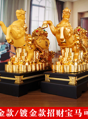 招财生肖马摆件马上发o财客厅工艺品店铺办公室桌摆设开业乔迁礼